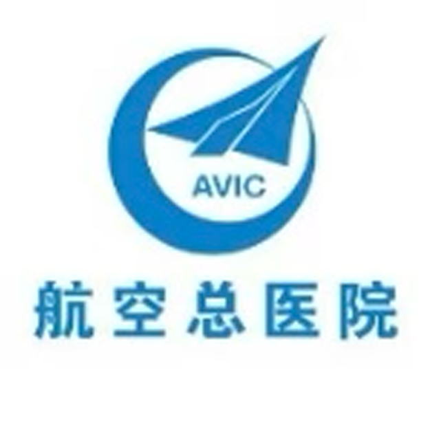 北京航空总医院