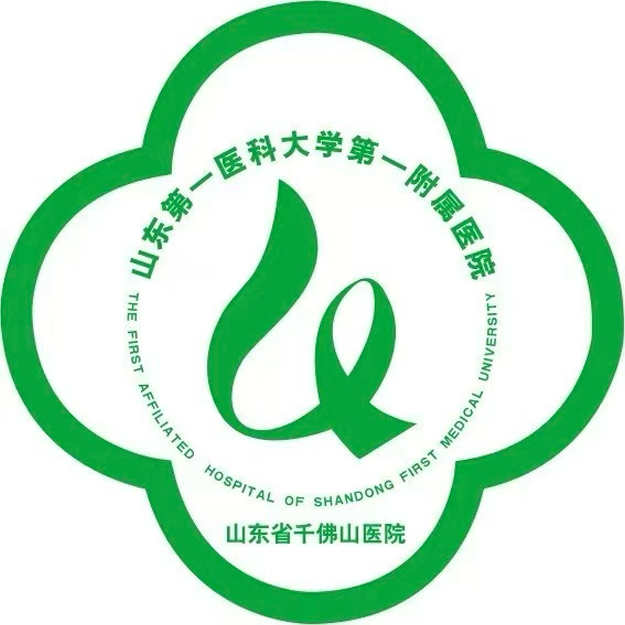 山东医科大学第一附属医院