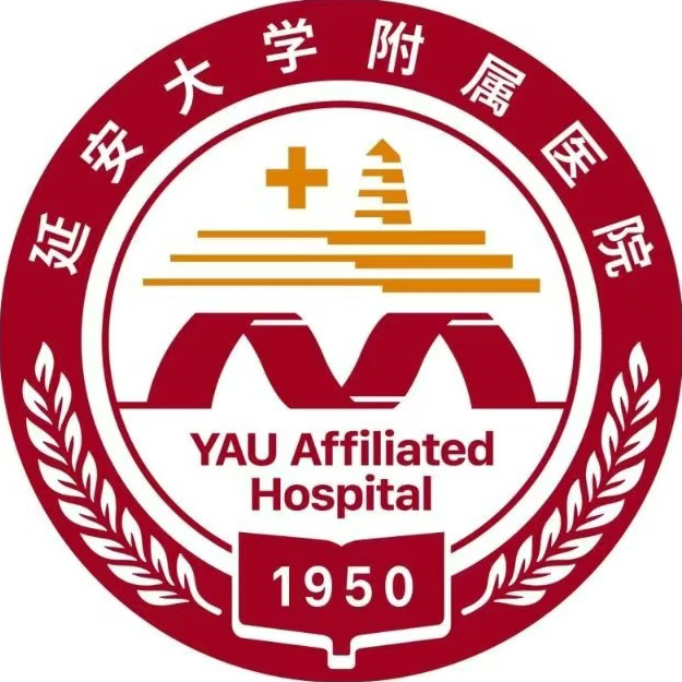 延安大学附属医院